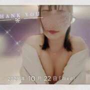 ヒメ日記 2025/10/25 21:48 投稿 西平 わかば HANA-okinawa-