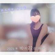 ヒメ日記 2025/10/26 11:33 投稿 西平 わかば HANA-okinawa-