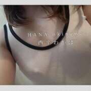 ヒメ日記 2025/10/29 07:48 投稿 西平 わかば HANA-okinawa-