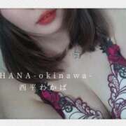 ヒメ日記 2025/10/29 13:33 投稿 西平 わかば HANA-okinawa-