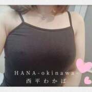 ヒメ日記 2025/10/30 07:48 投稿 西平 わかば HANA-okinawa-