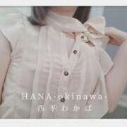 ヒメ日記 2025/11/05 07:48 投稿 西平 わかば HANA-okinawa-