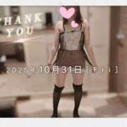 ヒメ日記 2025/11/05 14:33 投稿 西平 わかば HANA-okinawa-