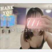 ヒメ日記 2025/11/05 15:03 投稿 西平 わかば HANA-okinawa-