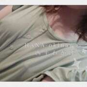 ヒメ日記 2025/11/13 07:48 投稿 西平 わかば HANA-okinawa-