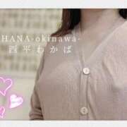 ヒメ日記 2025/11/21 07:48 投稿 西平 わかば HANA-okinawa-