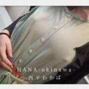 ヒメ日記 2025/11/25 07:57 投稿 西平 わかば HANA-okinawa-