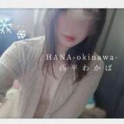 ヒメ日記 2025/12/25 19:33 投稿 西平 わかば HANA-okinawa-