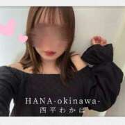 ヒメ日記 2026/01/09 10:24 投稿 西平 わかば HANA-okinawa-