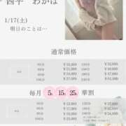 ヒメ日記 2026/01/16 18:45 投稿 西平 わかば HANA-okinawa-