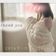 ヒメ日記 2026/01/20 21:03 投稿 西平 わかば HANA-okinawa-