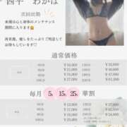 ヒメ日記 2026/02/05 21:57 投稿 西平 わかば HANA-okinawa-