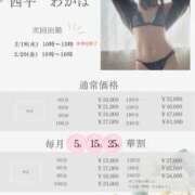 ヒメ日記 2026/02/17 21:27 投稿 西平 わかば HANA-okinawa-