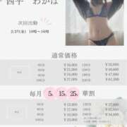 ヒメ日記 2026/02/26 19:18 投稿 西平 わかば HANA-okinawa-