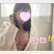 ヒメ日記 2026/03/31 22:18 投稿 西平 わかば HANA-okinawa-