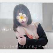 ヒメ日記 2026/04/17 20:09 投稿 西平 わかば HANA-okinawa-