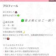 ヒメ日記 2026/06/29 19:03 投稿 西平 わかば HANA-okinawa-