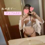 ヒメ日記 2026/10/09 20:13 投稿 西平 わかば HANA-okinawa-