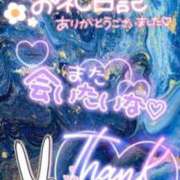 ヒメ日記 2024/06/07 10:00 投稿 雨宮しずく 癒したくて西船橋店～日本人アロマ性感～