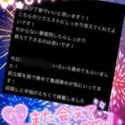 ヒメ日記 2024/08/06 11:00 投稿 雨宮しずく 癒したくて西船橋店～日本人アロマ性感～