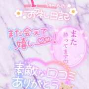 ヒメ日記 2025/05/10 12:03 投稿 雨宮しずく 癒したくて西船橋店～日本人アロマ性感～