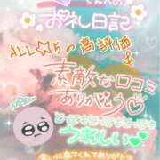 ヒメ日記 2025/05/12 11:00 投稿 雨宮しずく 癒したくて西船橋店～日本人アロマ性感～