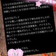 ヒメ日記 2024/10/30 13:15 投稿 雨宮しずく 癒したくて錦糸町店～日本人アロマ性感～