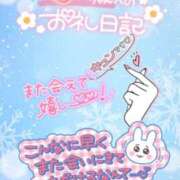 ヒメ日記 2024/12/19 18:11 投稿 雨宮しずく 癒したくて錦糸町店～日本人アロマ性感～
