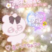 ヒメ日記 2024/12/21 18:04 投稿 雨宮しずく 癒したくて錦糸町店～日本人アロマ性感～