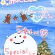 ヒメ日記 2024/12/22 11:00 投稿 雨宮しずく 癒したくて錦糸町店～日本人アロマ性感～