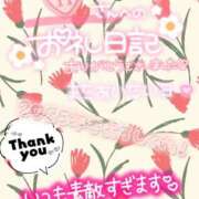 ヒメ日記 2025/03/20 10:04 投稿 雨宮しずく 癒したくて錦糸町店～日本人アロマ性感～