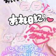 ヒメ日記 2025/03/31 12:15 投稿 雨宮しずく 癒したくて錦糸町店～日本人アロマ性感～