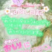 ヒメ日記 2025/04/08 12:36 投稿 雨宮しずく 癒したくて錦糸町店～日本人アロマ性感～