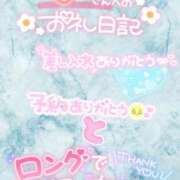 ヒメ日記 2025/05/11 12:20 投稿 雨宮しずく 癒したくて錦糸町店～日本人アロマ性感～