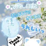 ヒメ日記 2025/06/01 10:01 投稿 雨宮しずく 癒したくて錦糸町店～日本人アロマ性感～