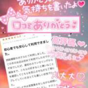 ヒメ日記 2025/06/05 12:11 投稿 雨宮しずく 癒したくて錦糸町店～日本人アロマ性感～