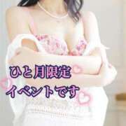 ヒメ日記 2025/03/16 20:02 投稿 あん☆エロすぎる美尻に釘付け ジャックと豆の木