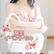 ヒメ日記 2025/03/23 06:55 投稿 あん☆エロすぎる美尻に釘付け ジャックと豆の木