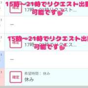 ヒメ日記 2025/01/13 10:16 投稿 あこ 元祖ぽちゃカワ倶楽部