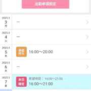 ヒメ日記 2025/03/03 21:06 投稿 あこ 元祖ぽちゃカワ倶楽部