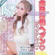 ヒメ日記 2025/03/22 11:27 投稿 かえら ギャル×パイパン ちょこMOCA