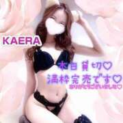 ヒメ日記 2025/04/12 23:27 投稿 かえら ギャル×パイパン ちょこMOCA