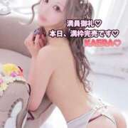 かえら ギャル×パイパン 🈵枠完売💙✨️ ちょこMOCA