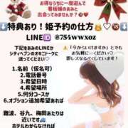 ヒメ日記 2024/12/22 16:45 投稿 あみ クラブ バレンタイン大阪