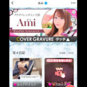 ヒメ日記 2025/03/03 20:48 投稿 あみ クラブ バレンタイン大阪