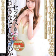 ヒメ日記 2025/03/08 09:53 投稿 あみ クラブ バレンタイン大阪