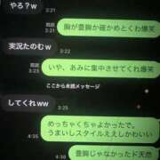 ヒメ日記 2025/05/16 05:17 投稿 あみ クラブ バレンタイン大阪