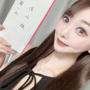 ヒメ日記 2025/06/13 17:47 投稿 あみ クラブ バレンタイン大阪