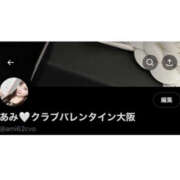 ヒメ日記 2025/06/15 22:01 投稿 あみ クラブ バレンタイン大阪