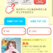 ヒメ日記 2025/06/20 16:14 投稿 あみ クラブ バレンタイン大阪